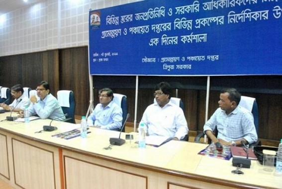 Review meeting on rural development held at Pragna Bhawan Review meeting on rural development held at Pragna Bhawan